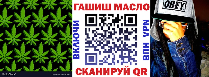 Дистиллят ТГК Wax  blacksprut ссылка  Энгельс 